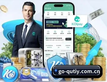 go-qutiy.com.cn APP 深度功能