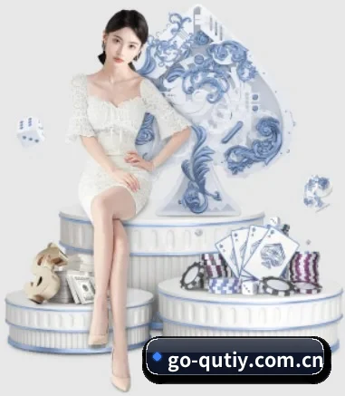 go-qutiy.com.cn APP 界面